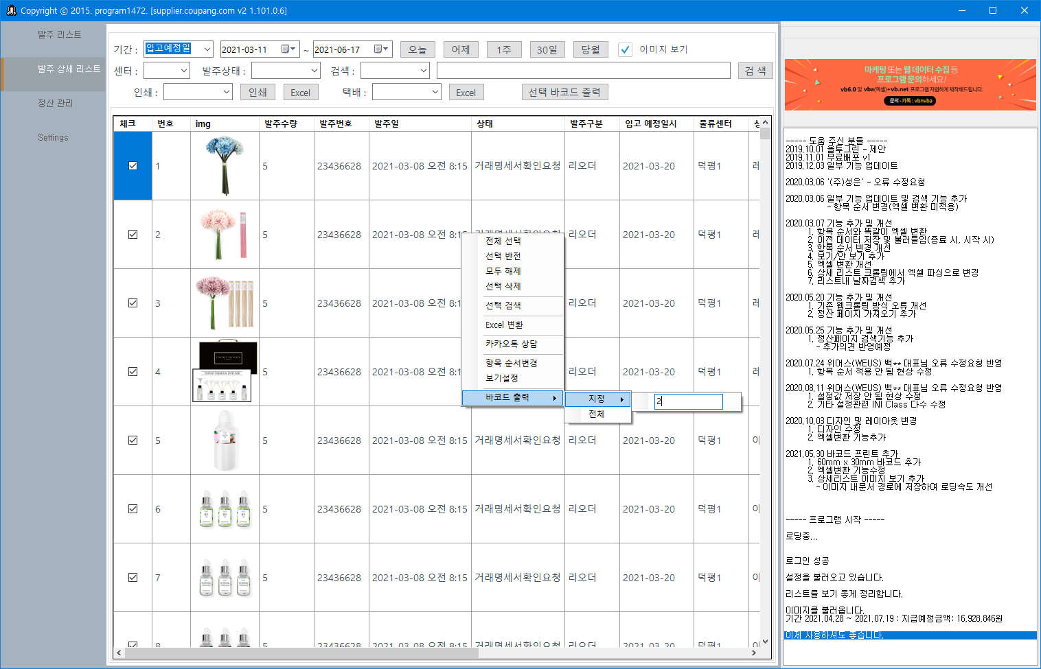 8e0099de172cfc79ca1cdb63d74deac1_1622387651_8298.png 8e0099de172cfc79ca1cdb63d74deac1_1622387651_8298.png