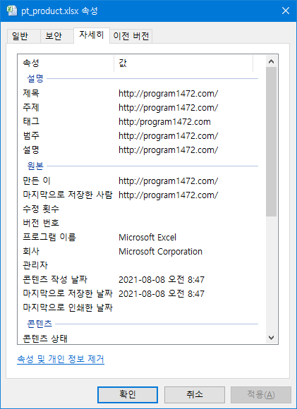 07b35b8d3535727d6becd0739bfd82f6_1628380985_4936.png 07b35b8d3535727d6becd0739bfd82f6_1628380985_4936.png